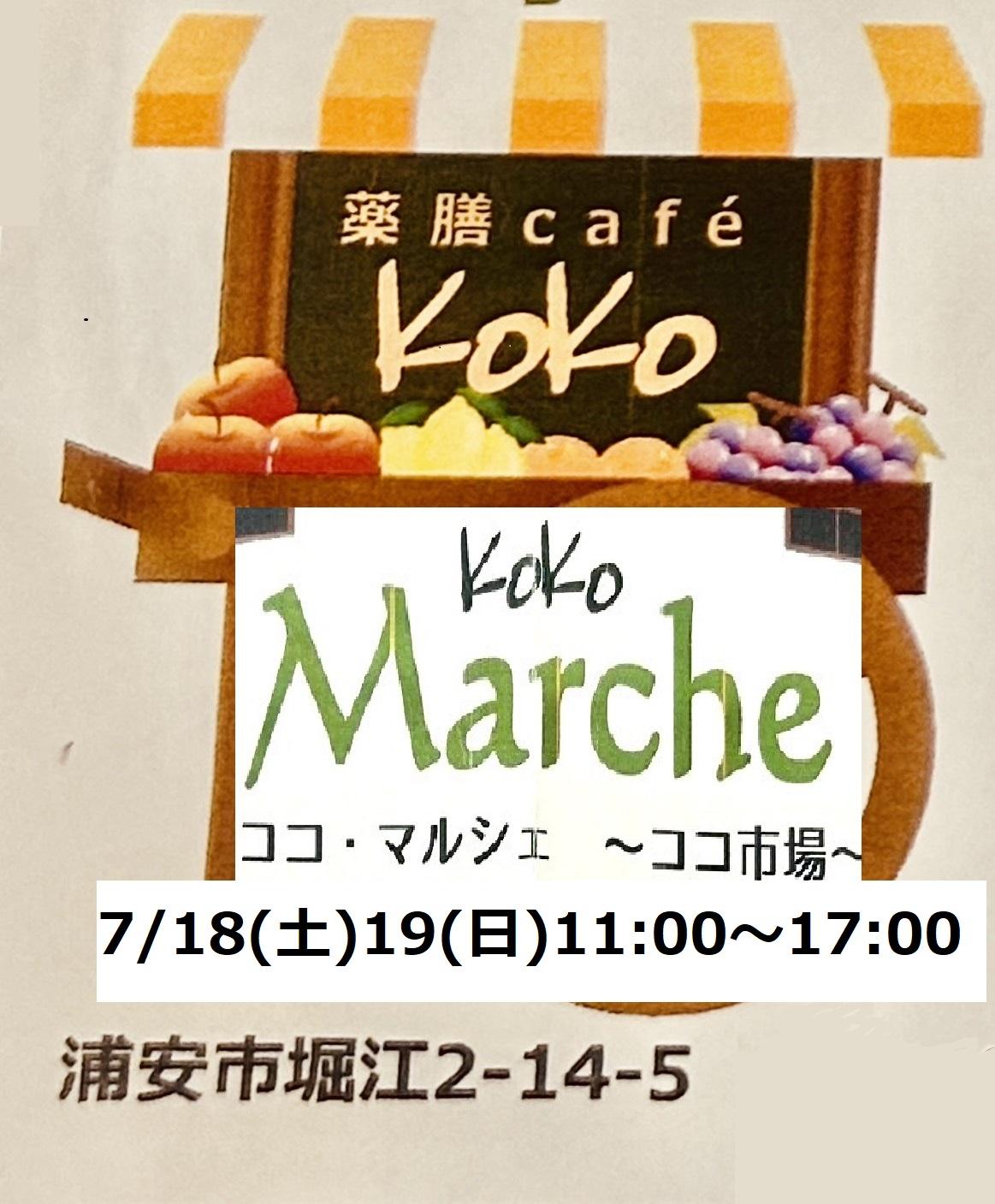 マルシェ画像 - 修正7