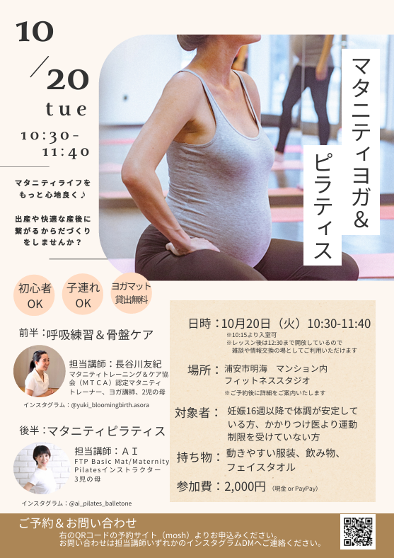 スクリーンショット 2026-09-28 130023