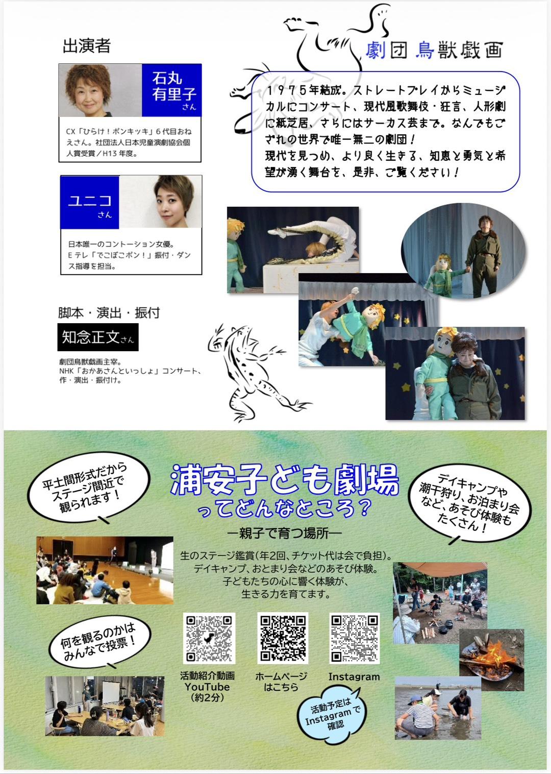 星の王子さま_2.jpg