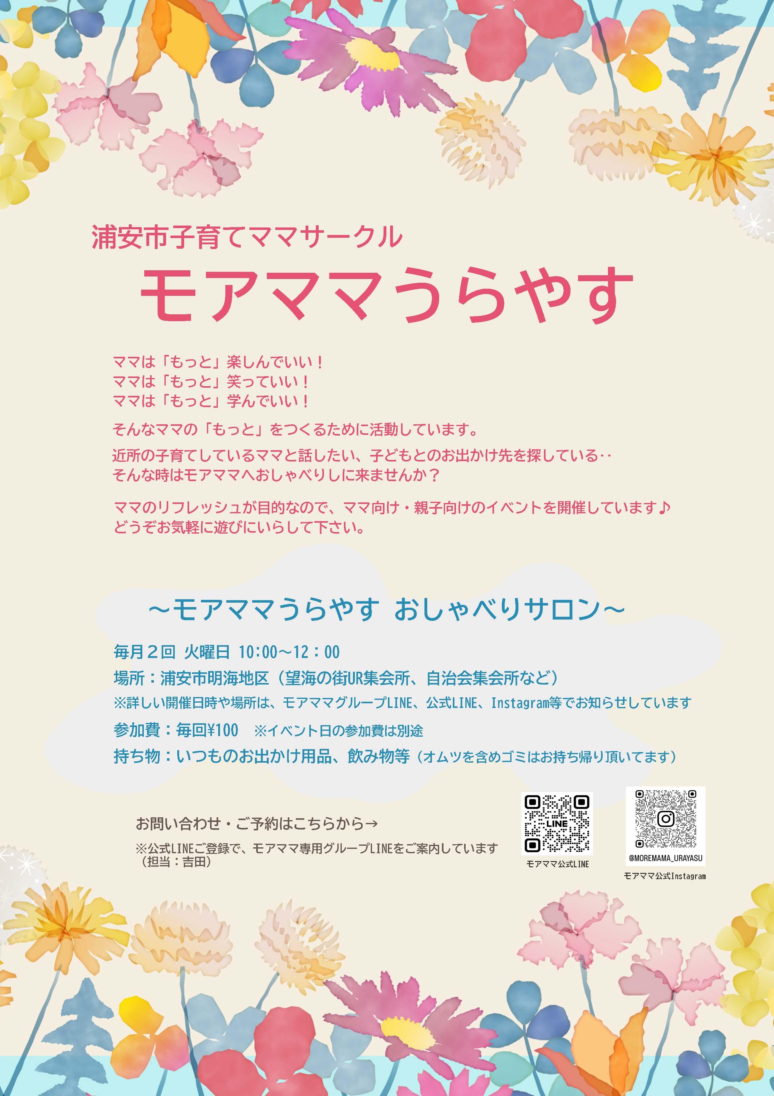 ボードゲーム